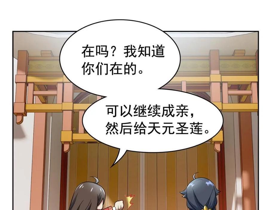 198 累了麻了，世毁灭吧51