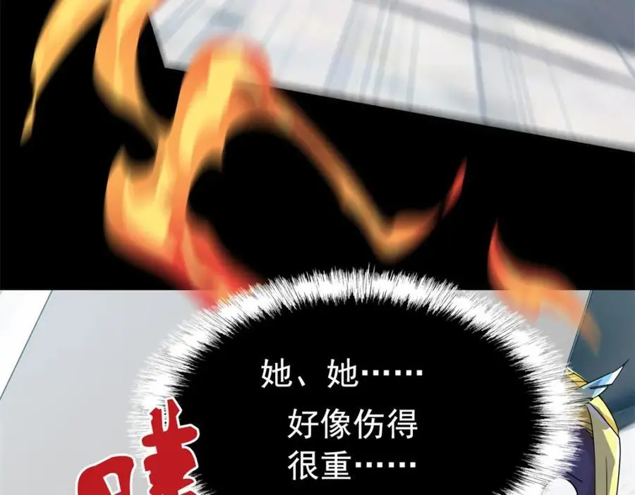 218 想弄死你，叛徒之鸡127
