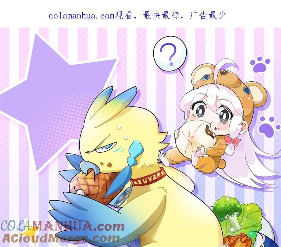 183 人进不算，还要带鸡？0