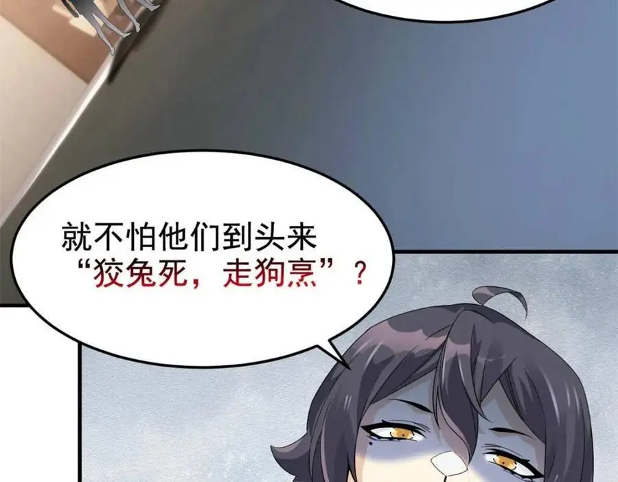 215 准备开溜，但被打飞55
