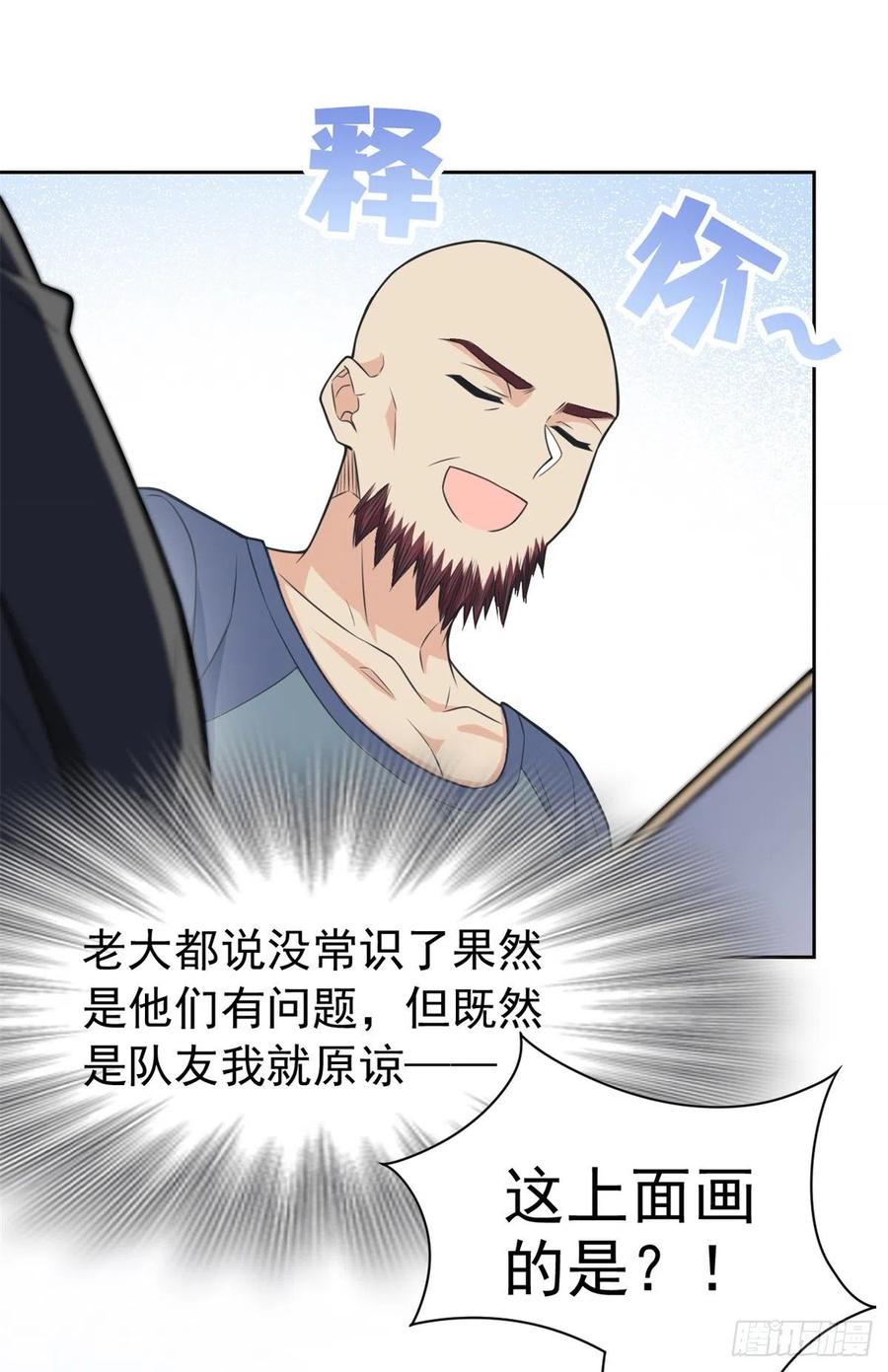 55 以为解脱，高兴早了23