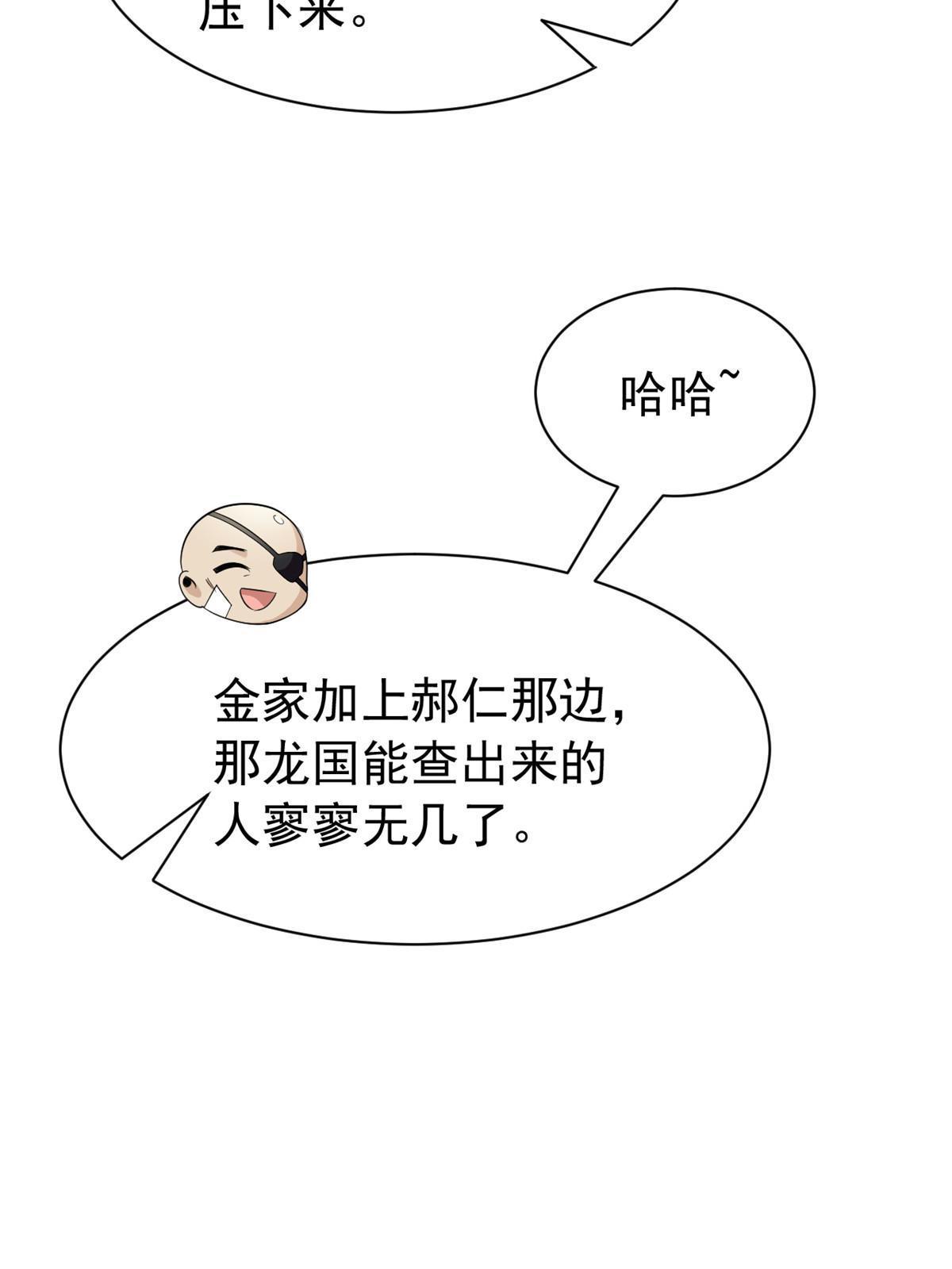 120 战力太强，不用傻子21