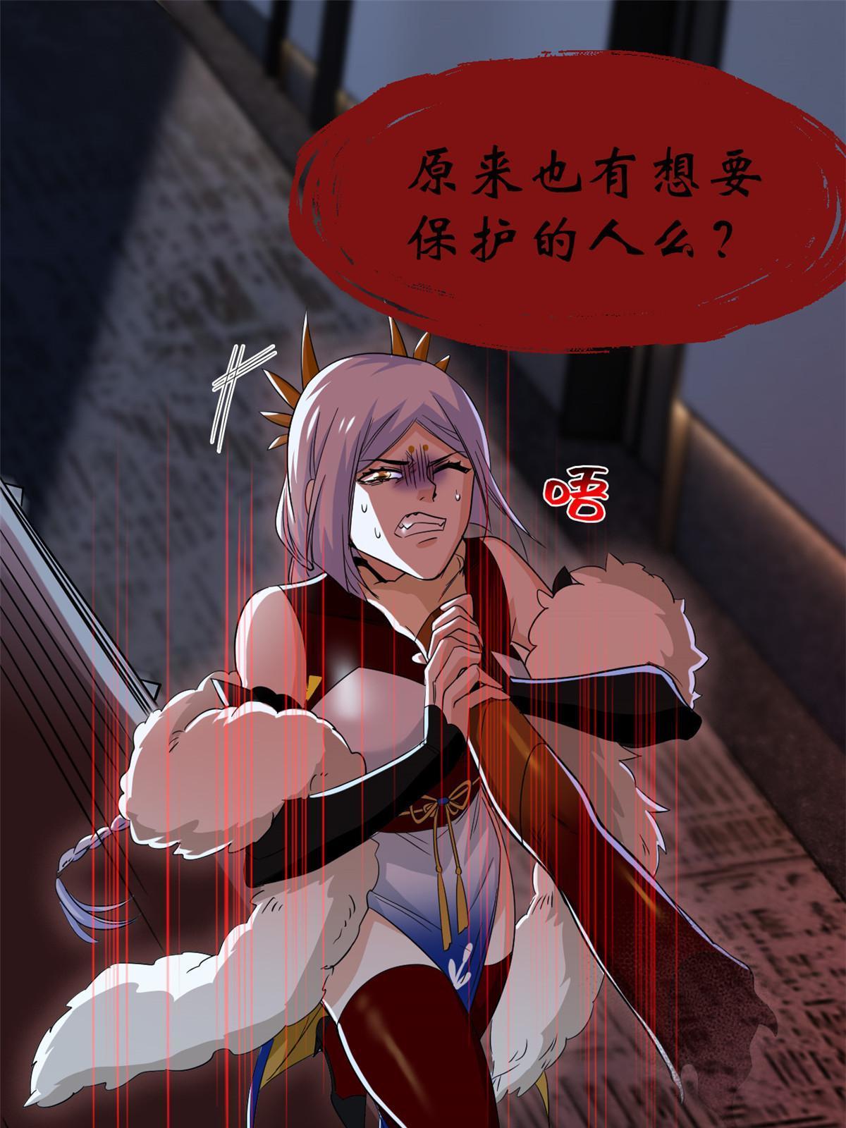 154 冤种系统，要开狂战28
