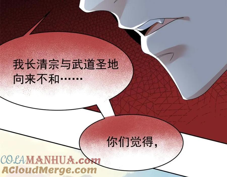 190 还会有蛋！死也挺好74