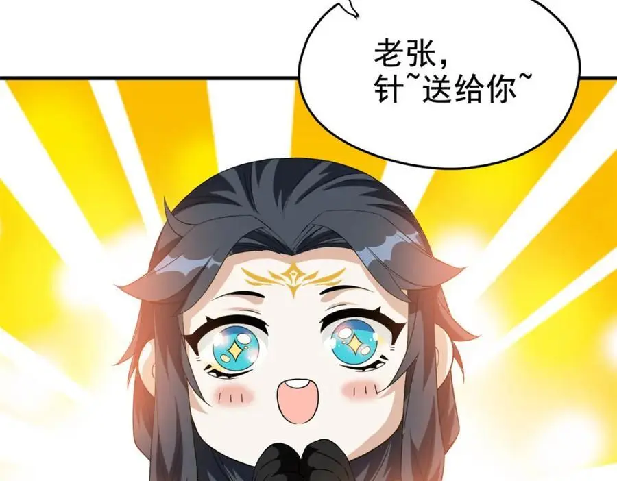 203 赶来救救，给药好人135