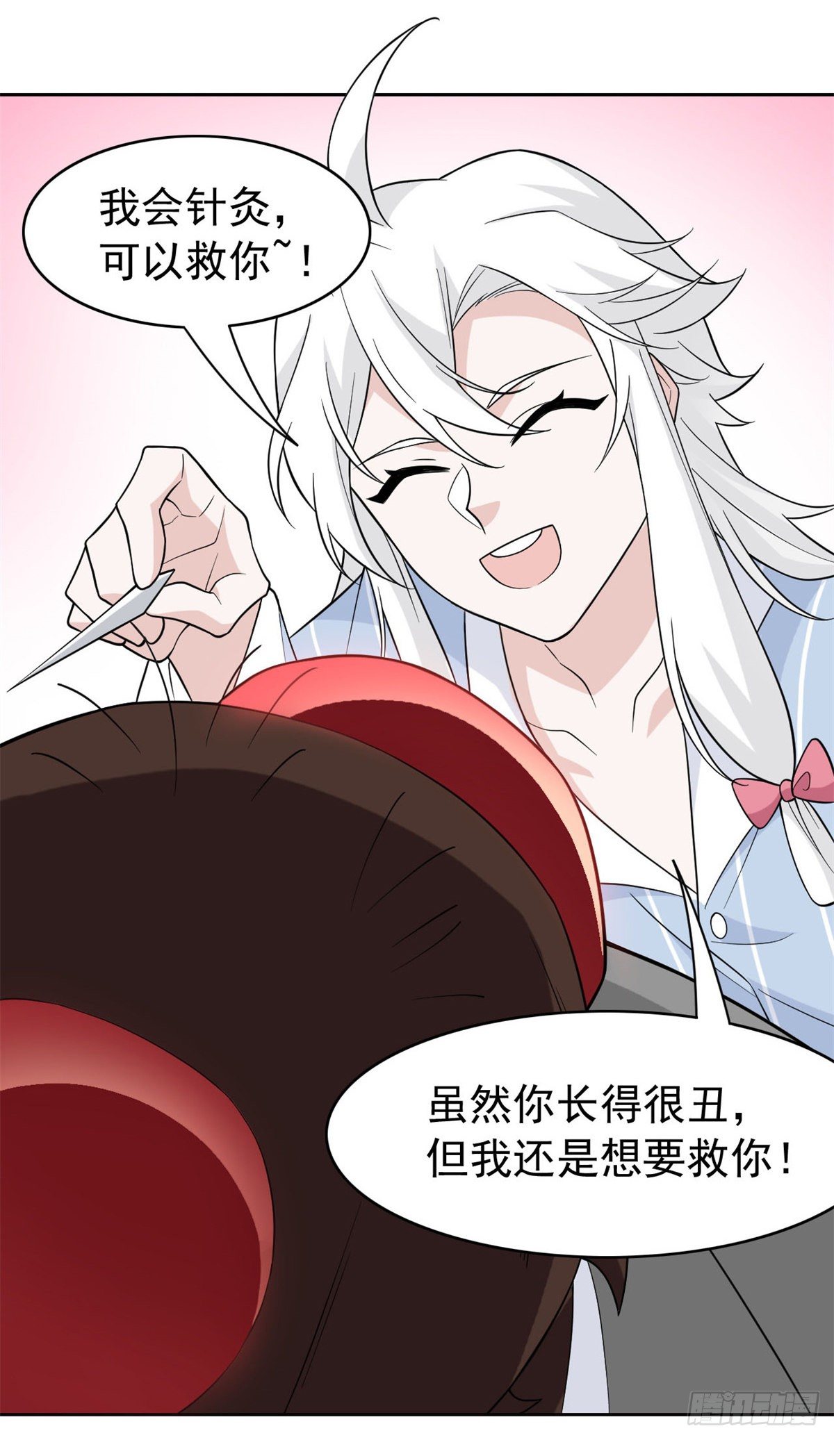 45 针灸治疗，你会需要23
