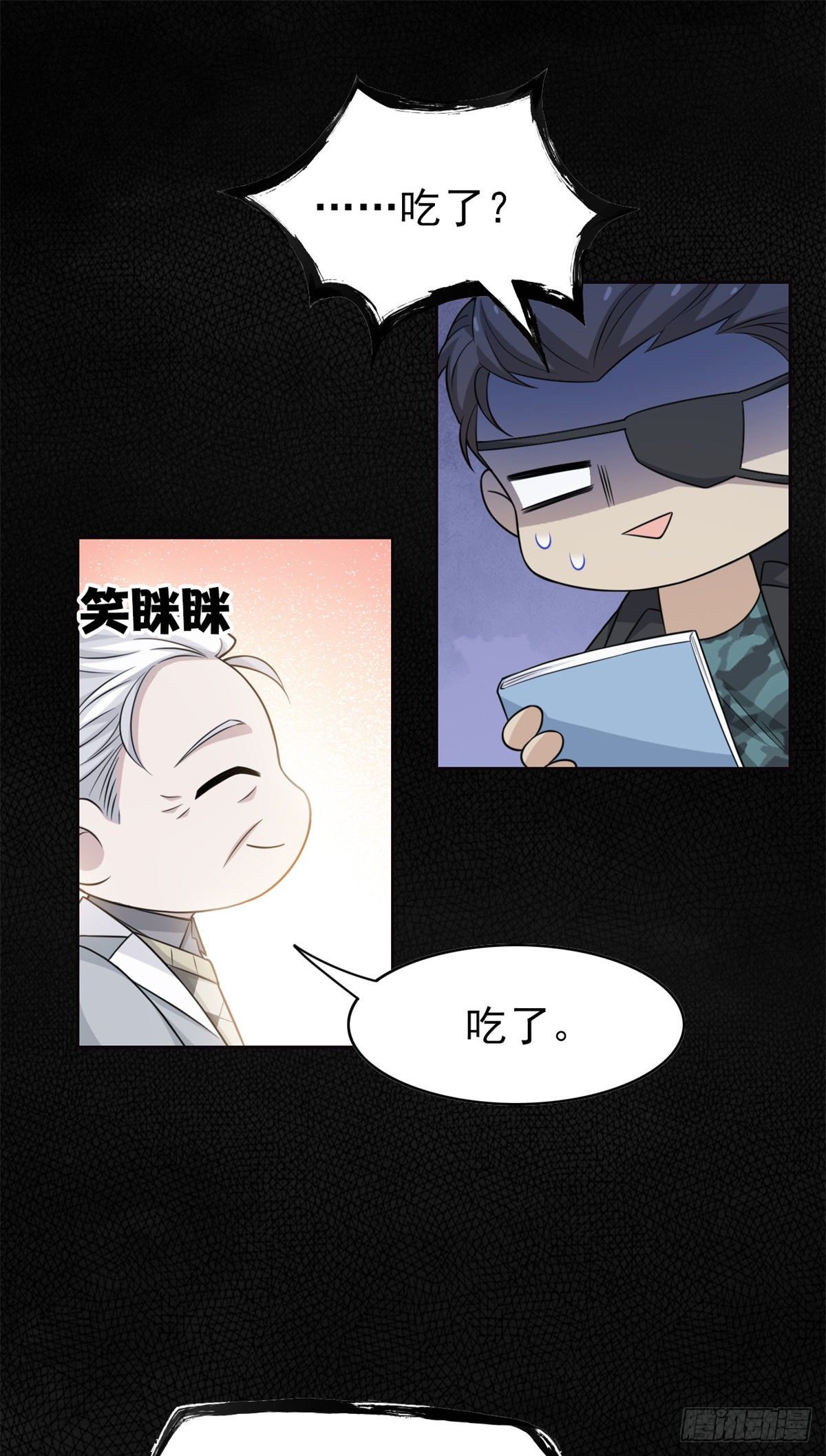 26 这俩人才，我想见见31