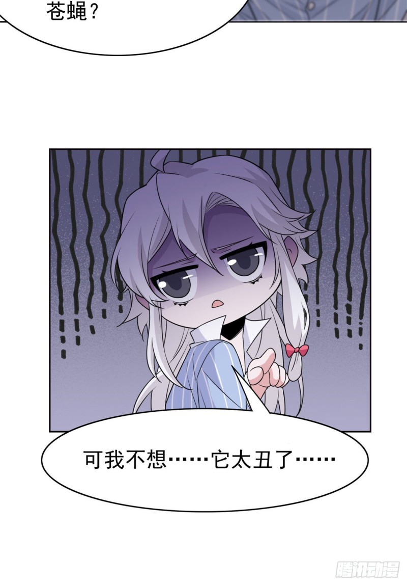 49 勇敢系统，不怕困难42