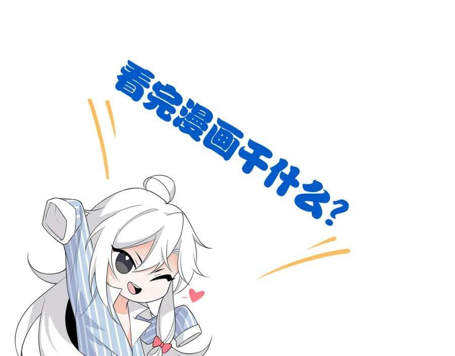 170 保命秘法，一生一次113