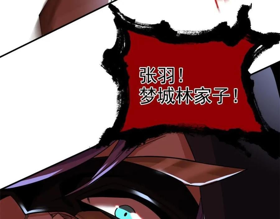 194 不能换吗？欺人太甚！133