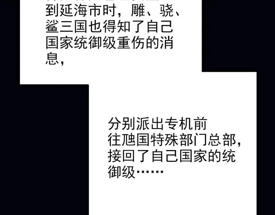 261 生活不易，系统精分87