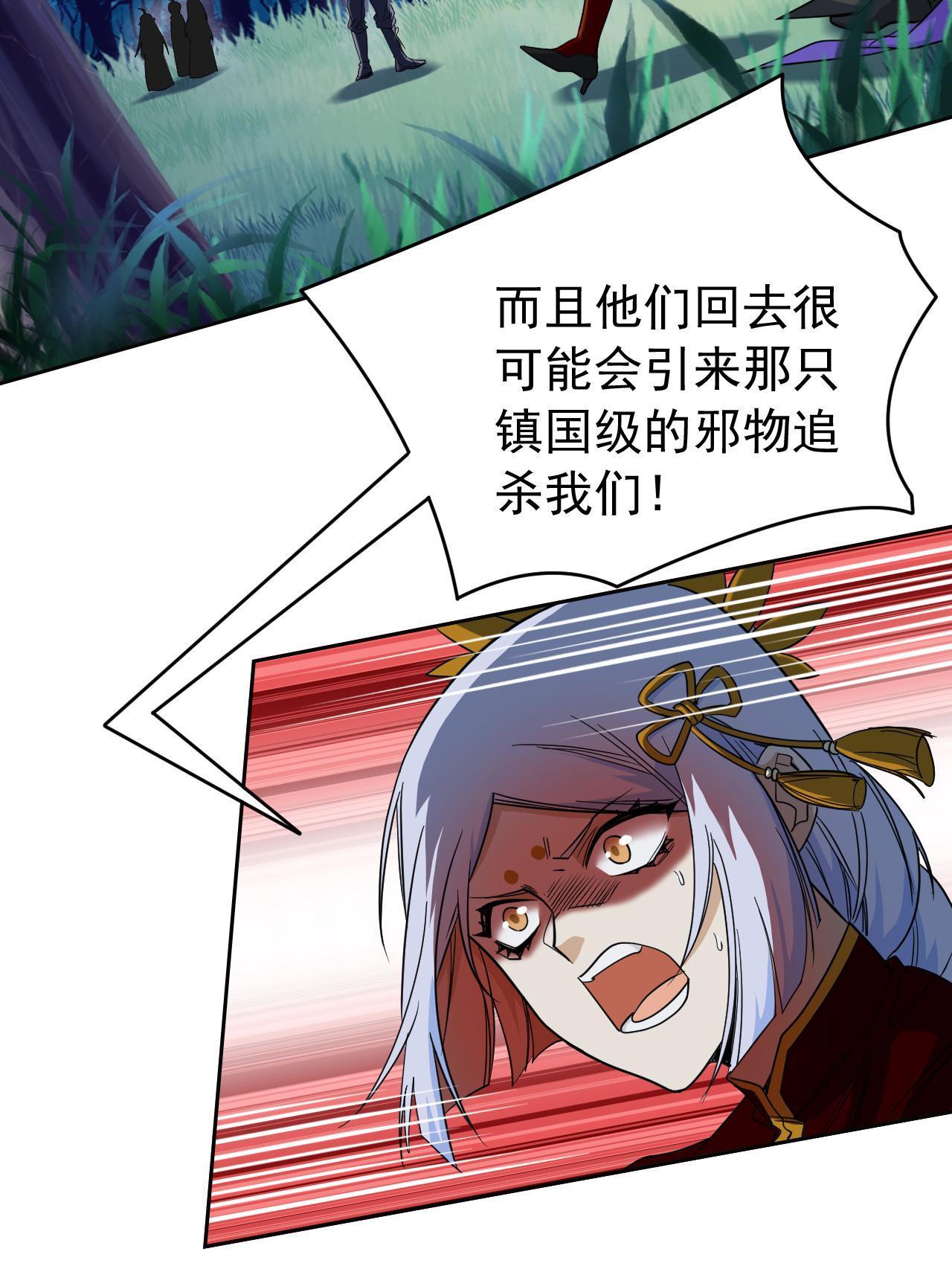 136 即使叛徒，也感动哭4