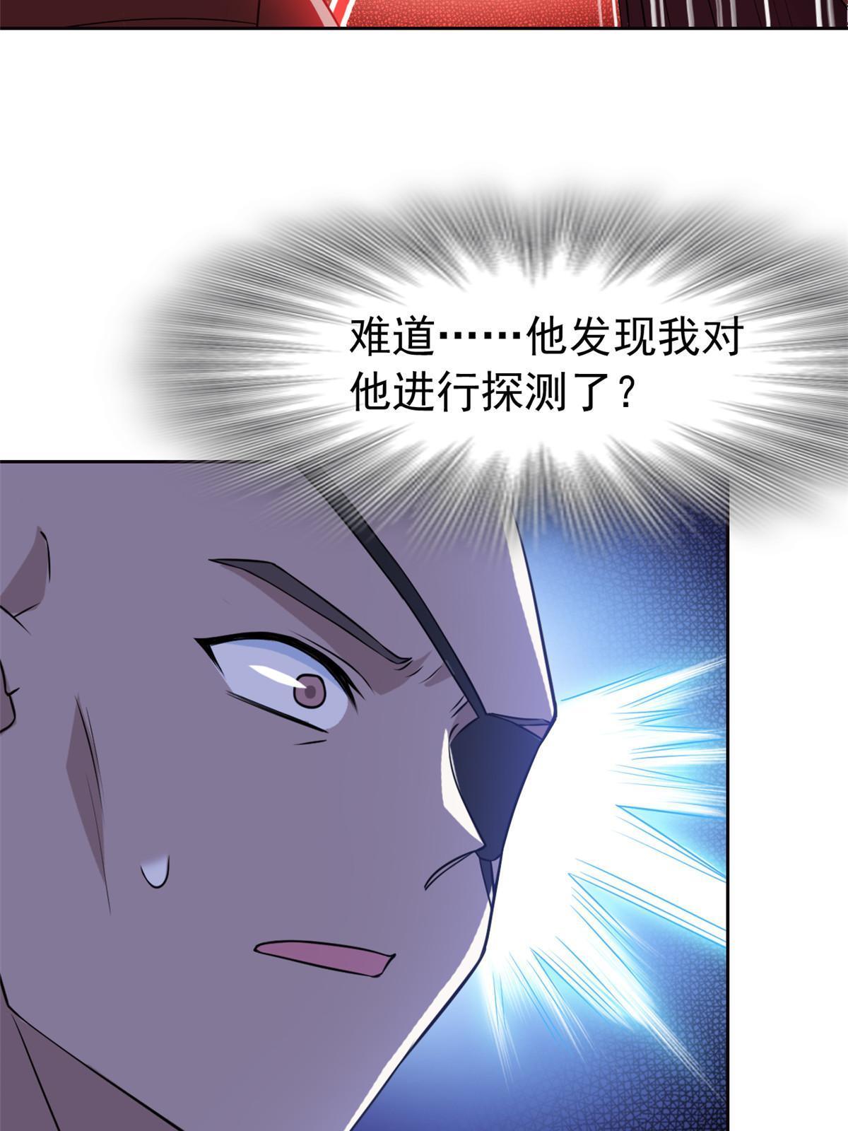91 失去太多，精神受创10