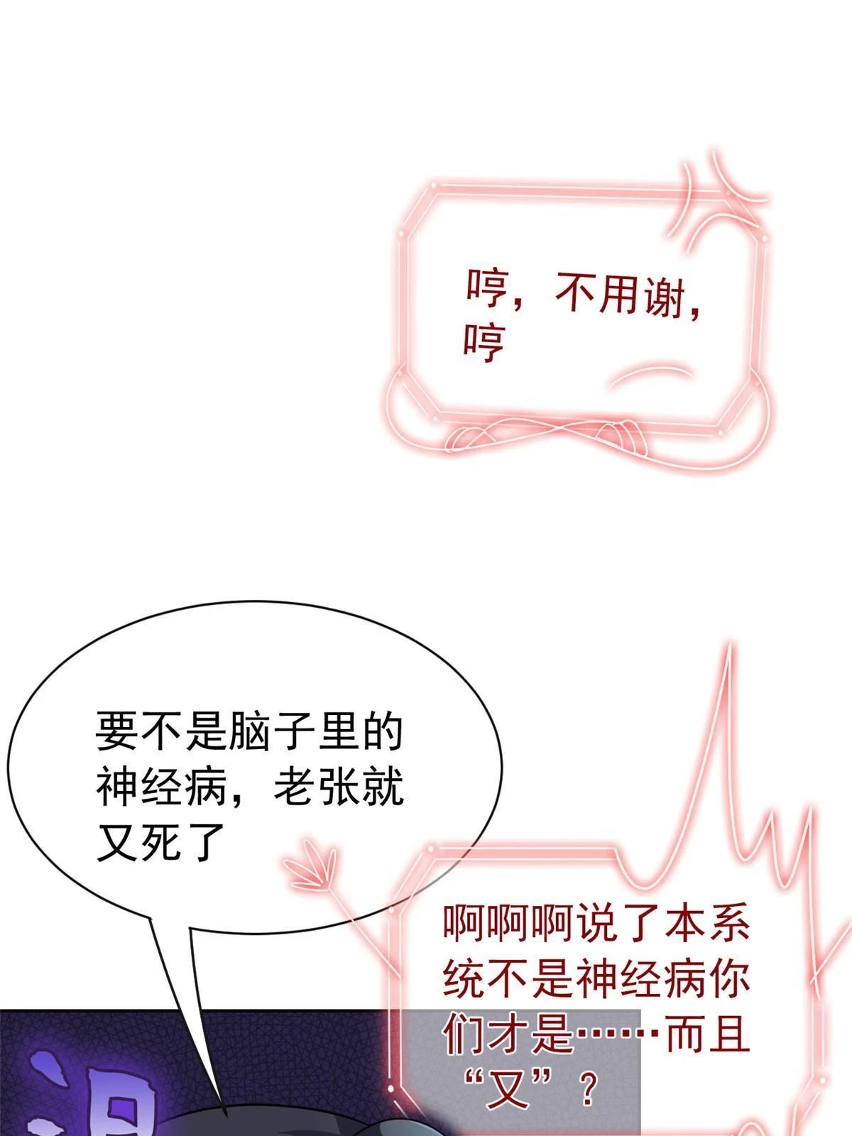 158 这个家里，没我不行40