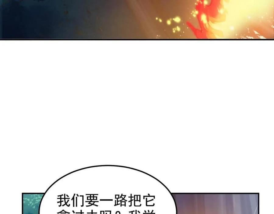 192 未来师母，别选错人！133