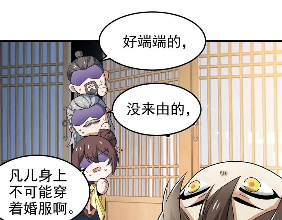 199 人类同胞！救救我们！11