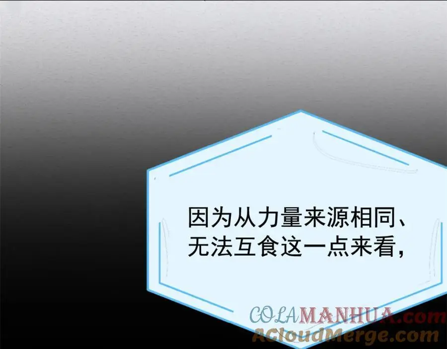 214 吃多不胖，你心动吗？93
