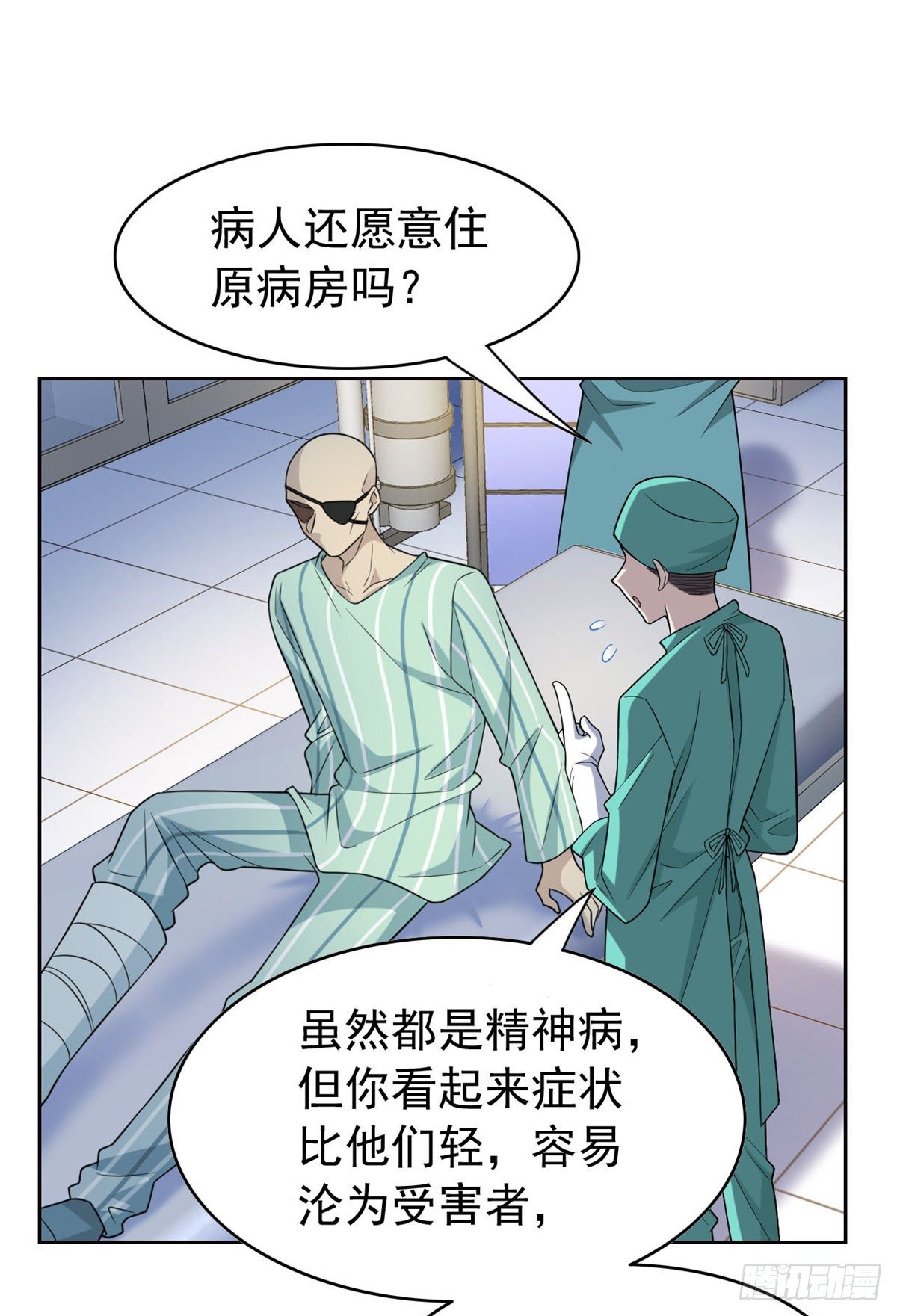 35 算你们狠，再也别见12