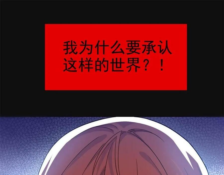 168 卧底英雄？欺骗感情31