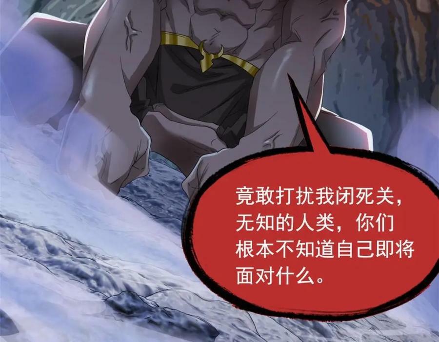 177 快乐郊游，孜然牛肉67