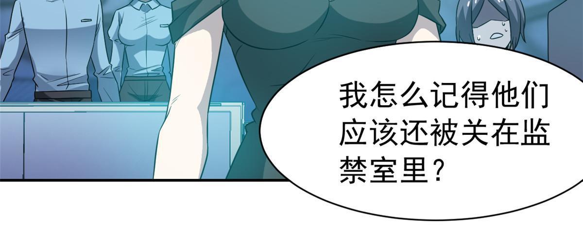 102 不是叛徒！没想救人！22