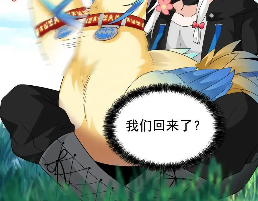 208 假期结束，院长开心~77