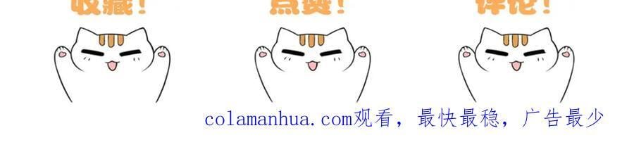 191 前辈见谅！晚辈失礼！136