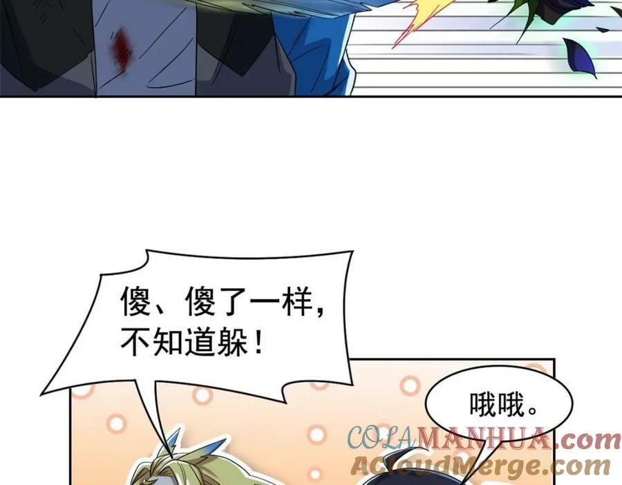 168 卧底英雄？欺骗感情69