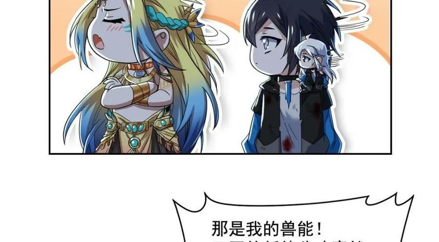 168 卧底英雄？欺骗感情70