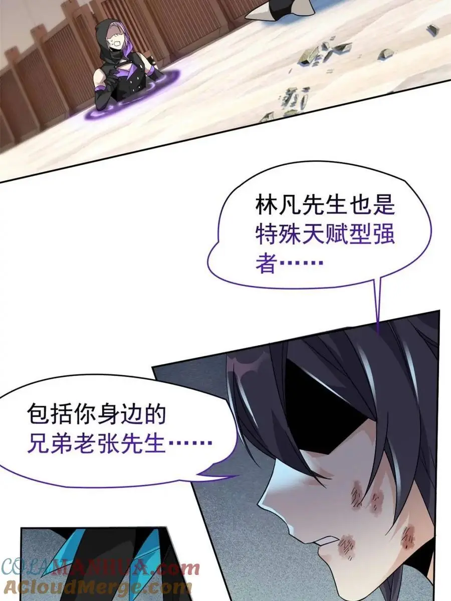 216 别打我了！快去救爹60