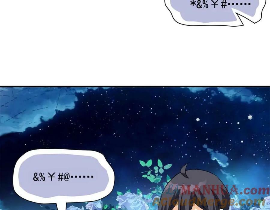 175 可怜独眼，风评被害120