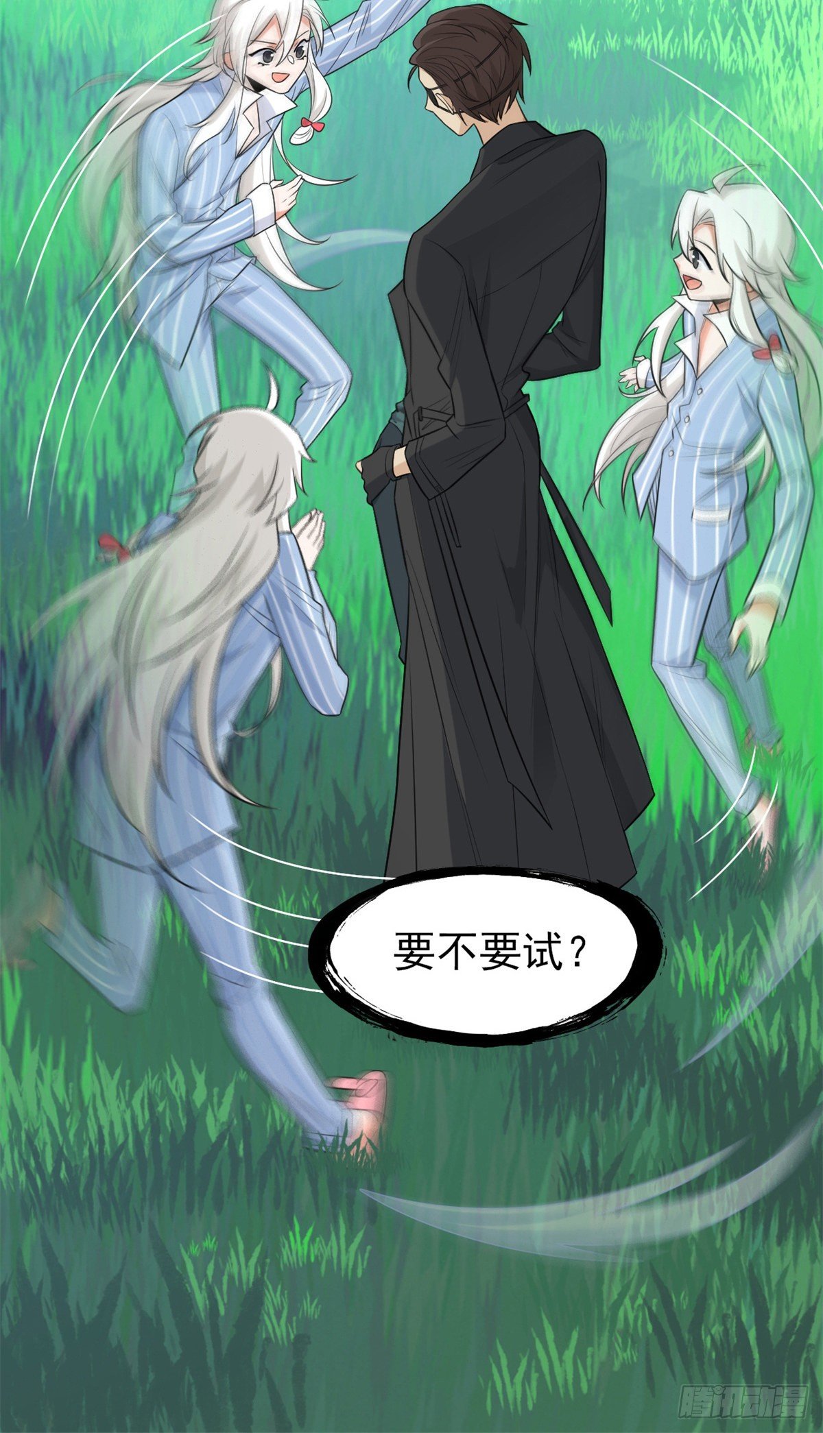 27 买一送一，概不退货43