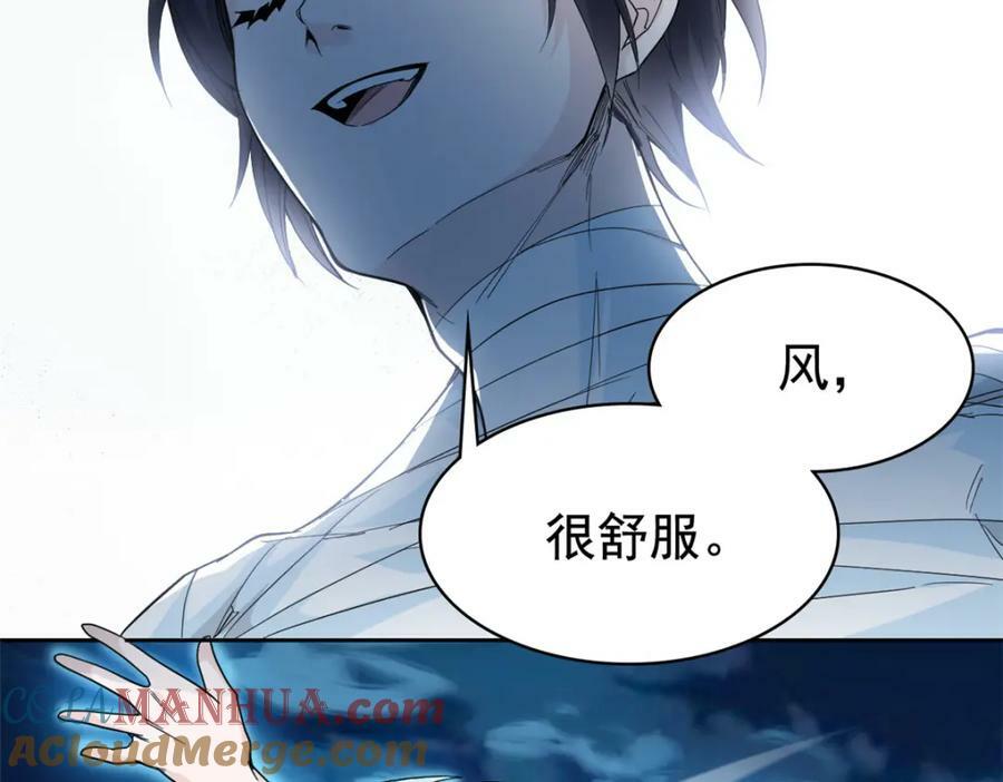 181 系统哭哭，孩子叛逆61