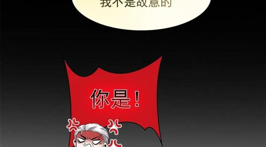 180 不是野鸡，就是故意72