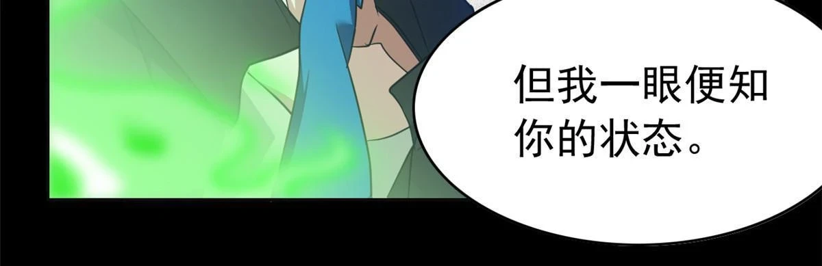156 统被威胁，统不配活14