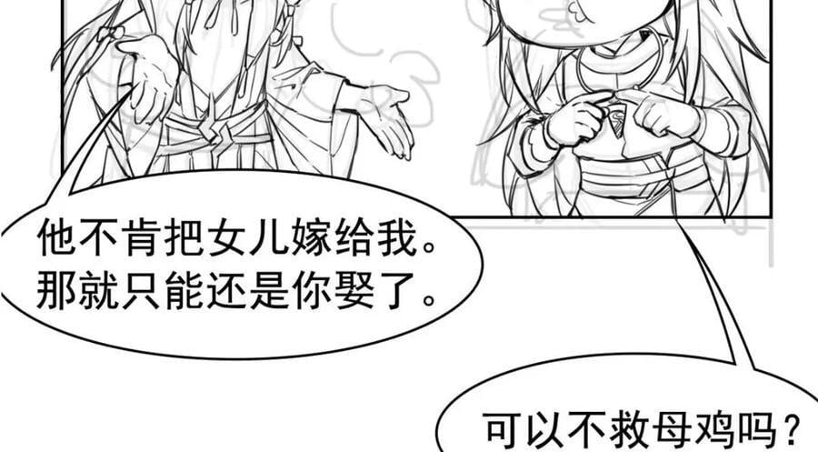 194 不能换吗？欺人太甚！145