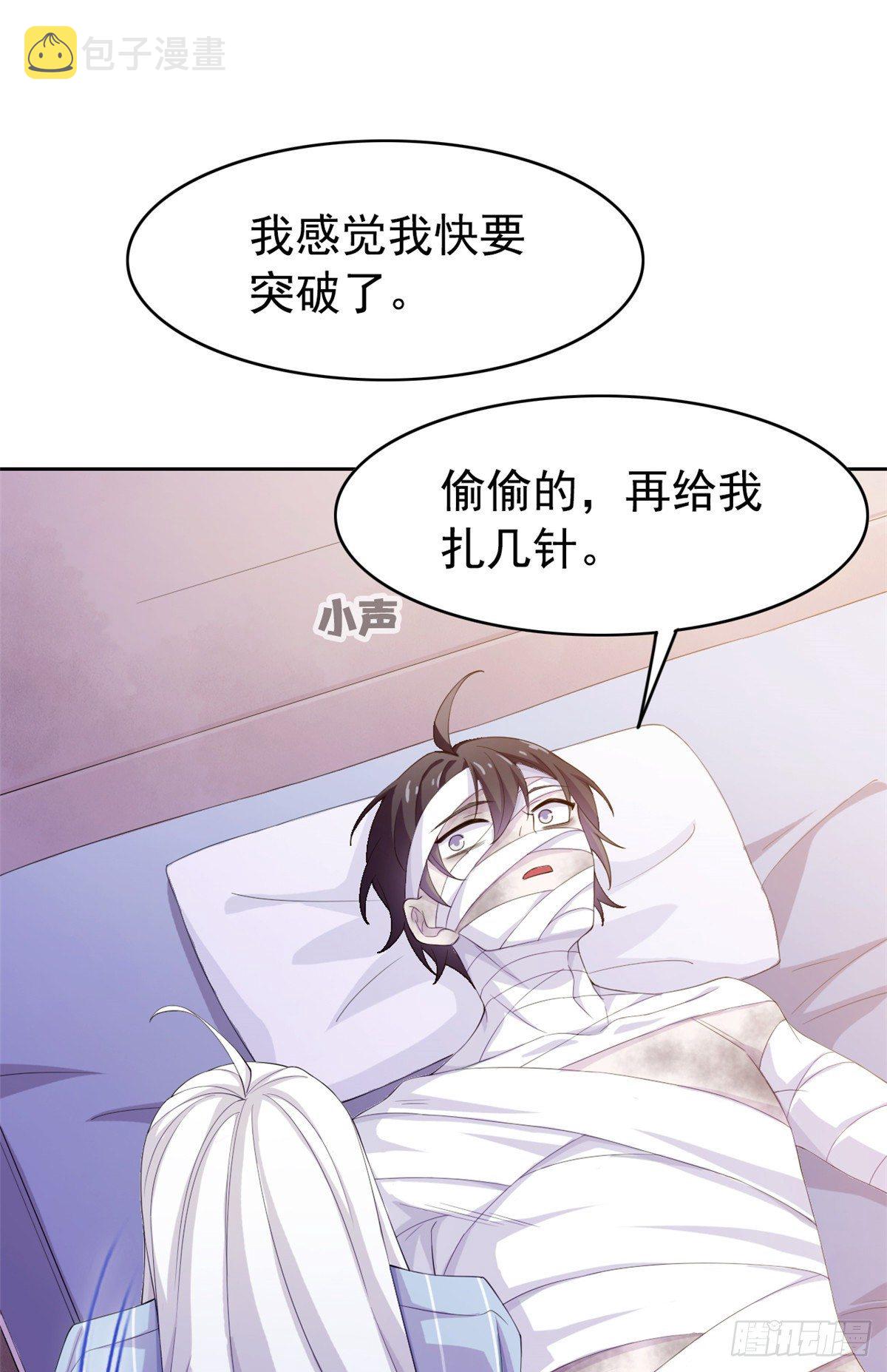 02 千锤百炼功法26