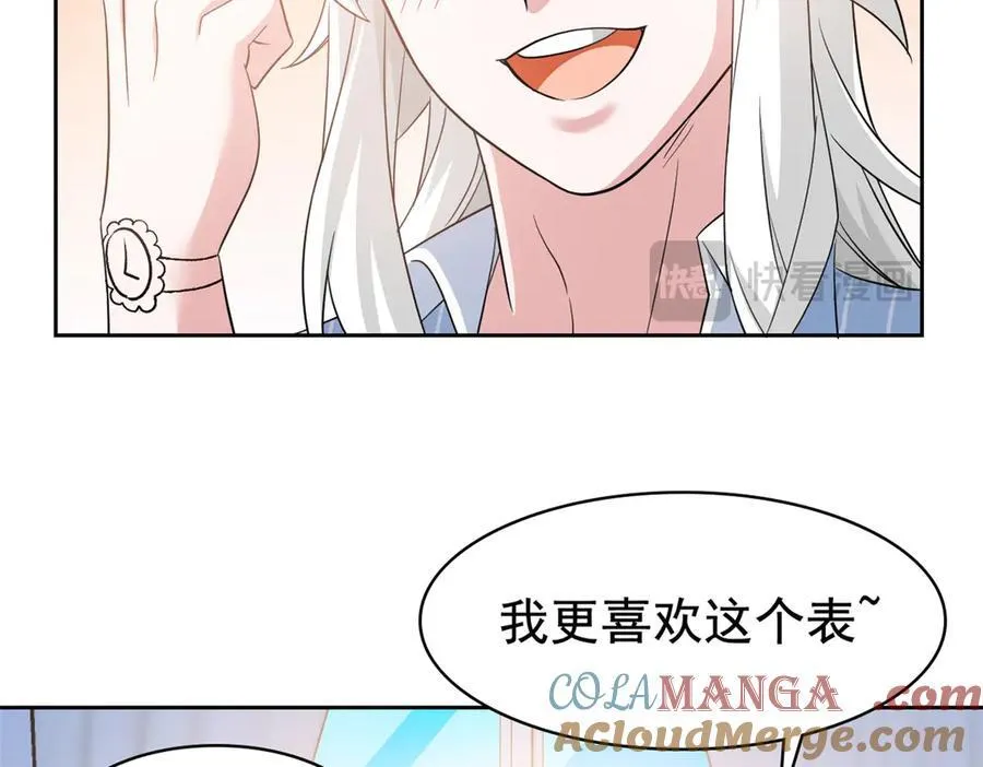 249 老张的表，林凡的恶55