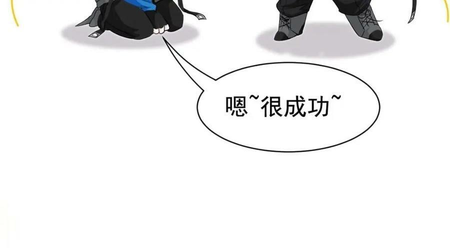 173 重测战力，砸废手手？71