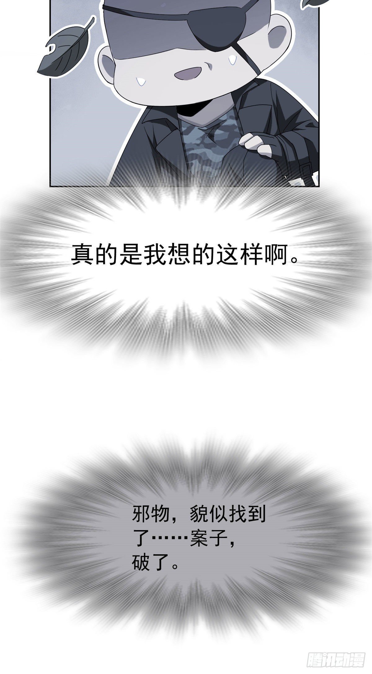 40 培养一下？还是算了25