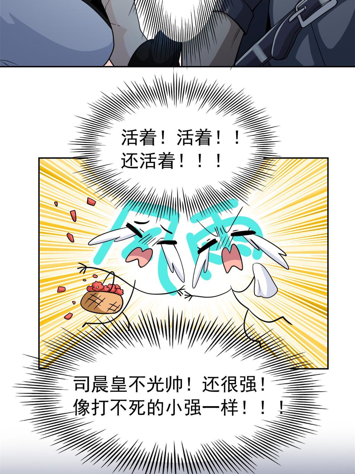 135 良苦用心，终于听了28