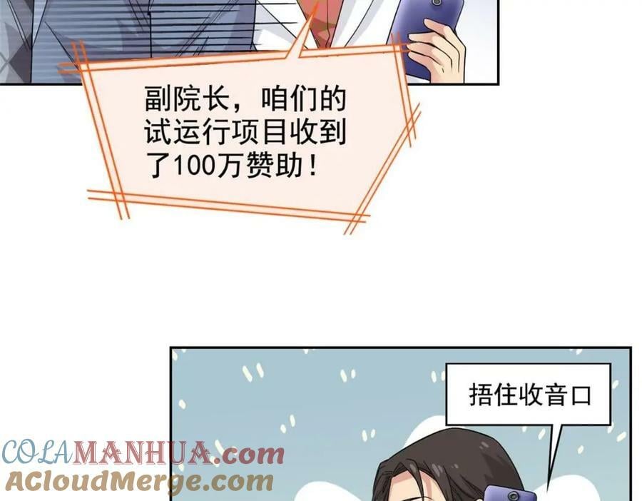180 不是野鸡，就是故意65