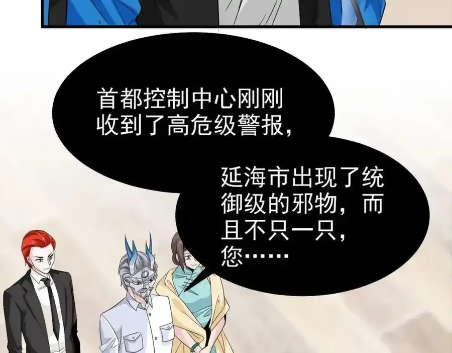 225 大鸟依人，公鸡强忍71