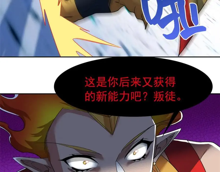 220 同归于尽，感性召唤39