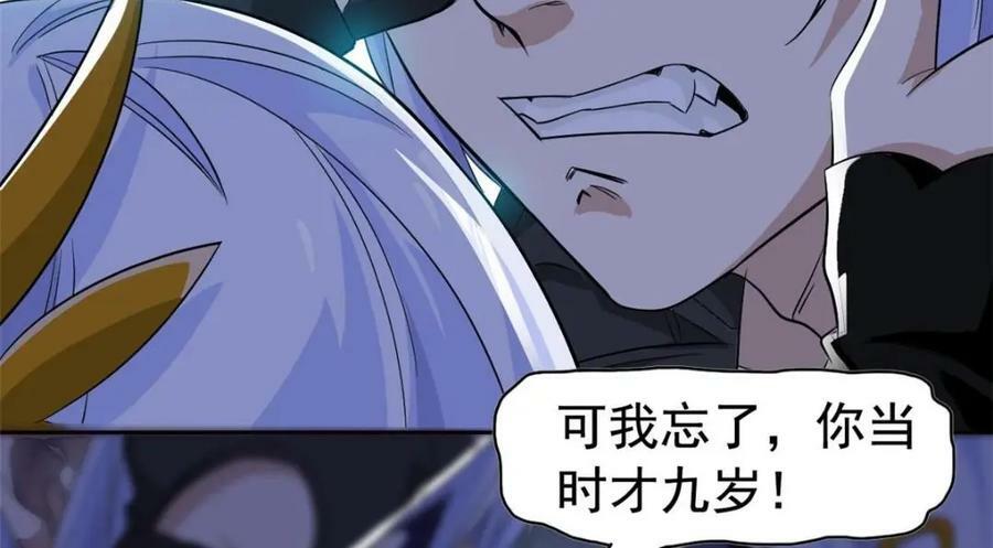 168 卧底英雄？欺骗感情42