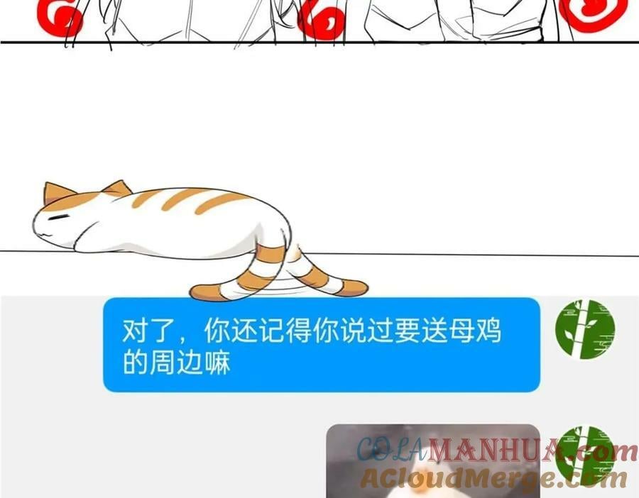 169 最高战力？是他是他102
