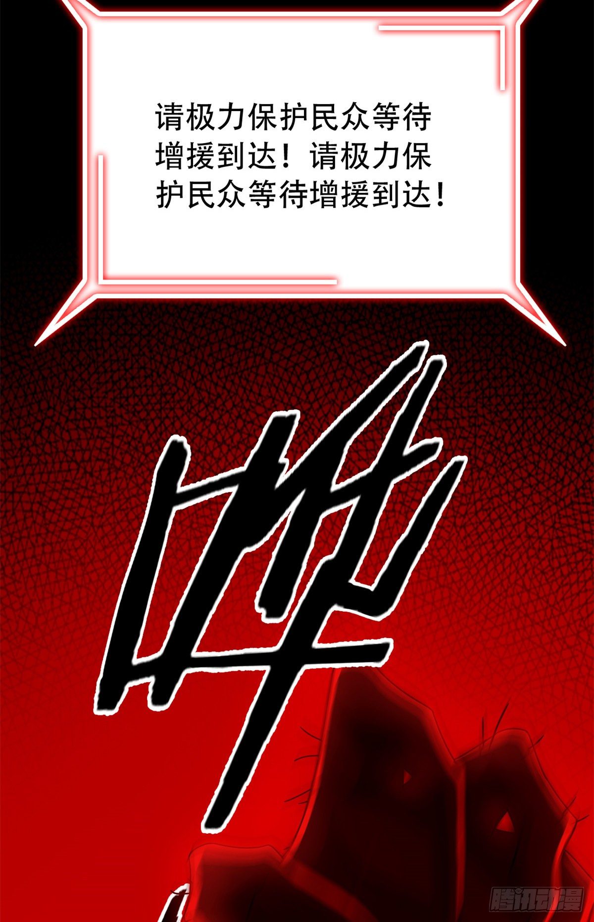 47 你看那只，可不可爱？58