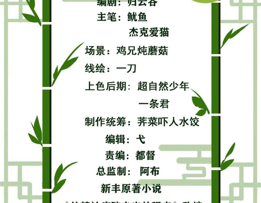 183 人进不算，还要带鸡？4