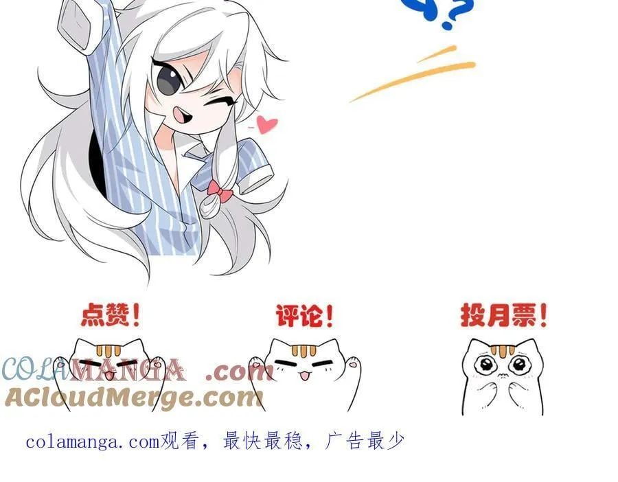 259 邪物恶毒！傻鸟真鸿~104