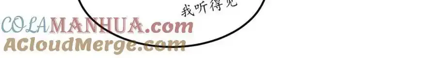 225 大鸟依人，公鸡强忍53